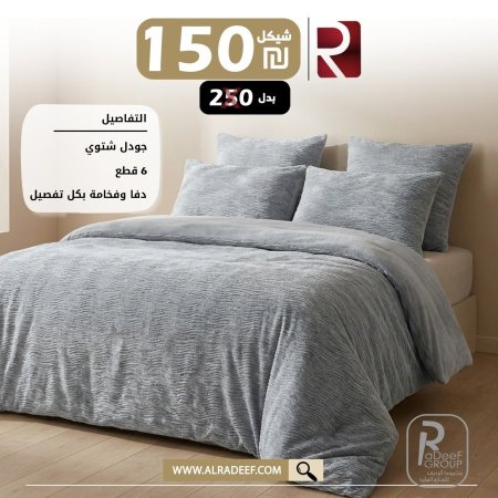 رمادي 13